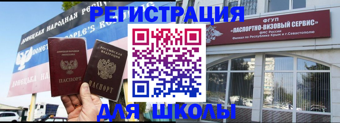 найти адрес прописки в Красногорске