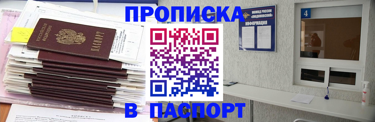 временная регистрация госуслуги в Красногорске