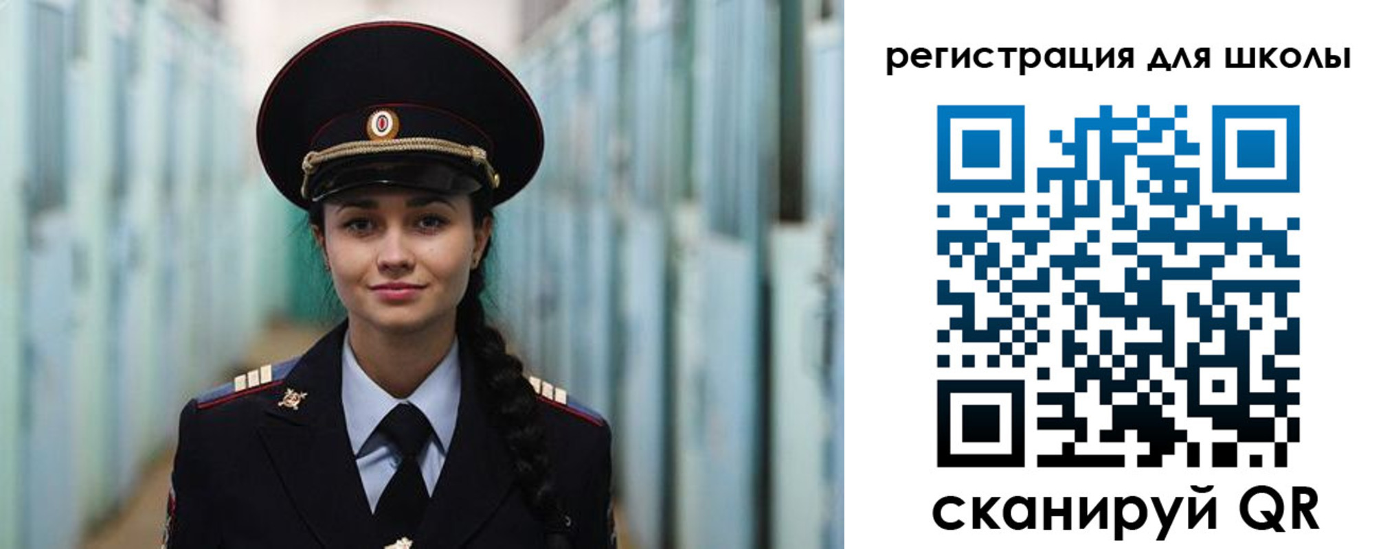 купить прописку в Красногорске