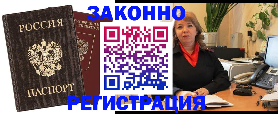 регистрация для дет. сада в Красногорске